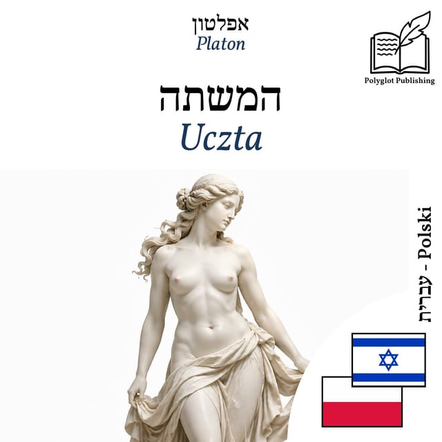 Uczta