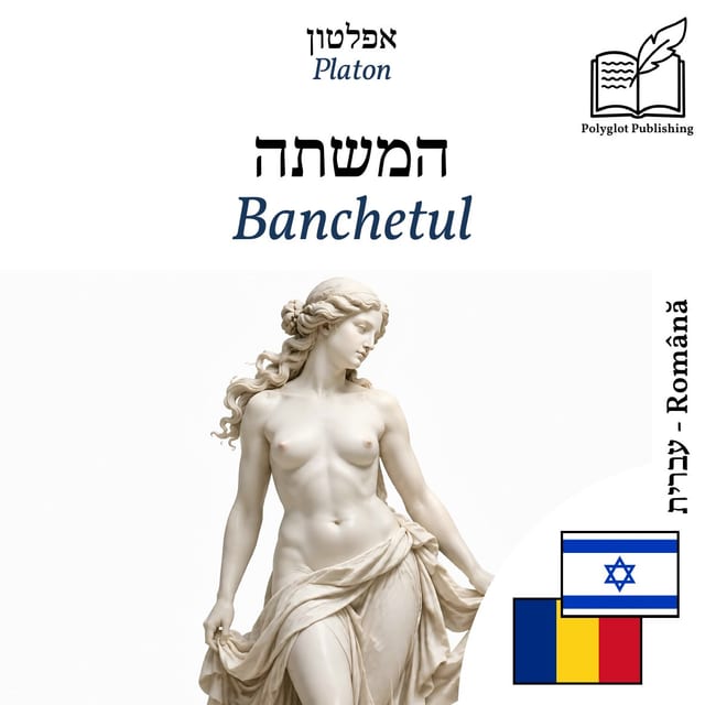 Banchetul
