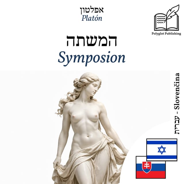 Symposion
