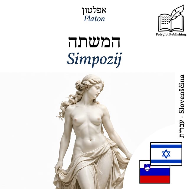 Simpozij