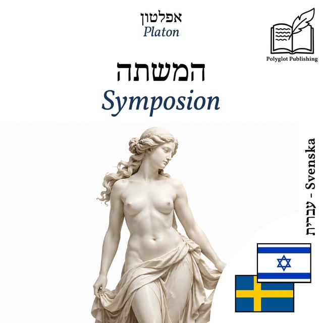 Symposion