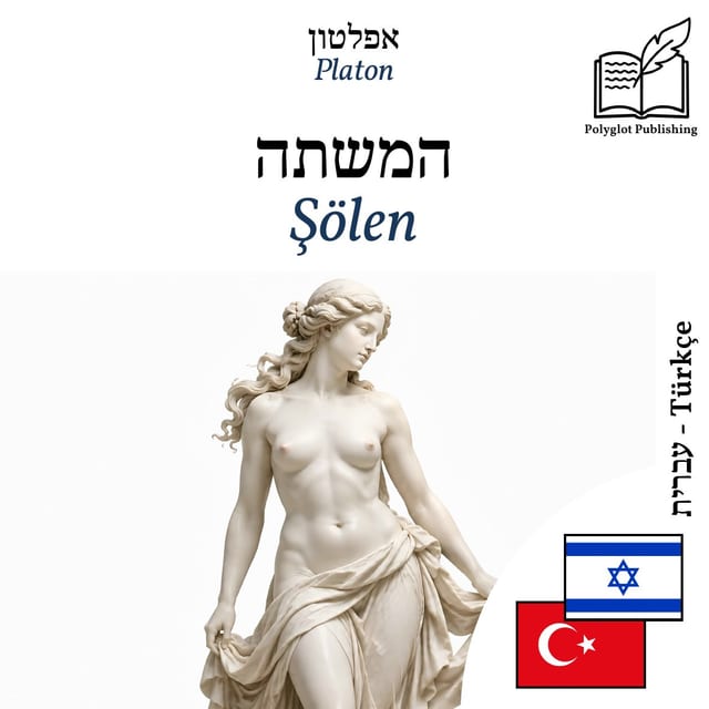 Şölen