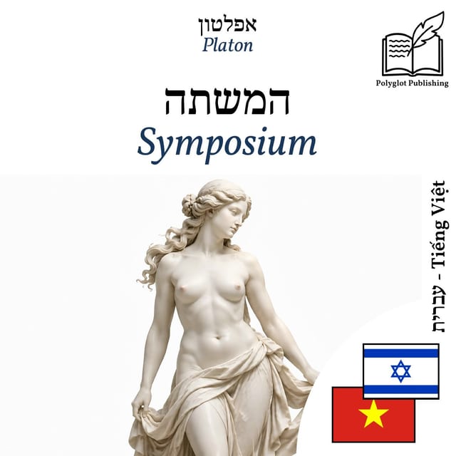 Symposium