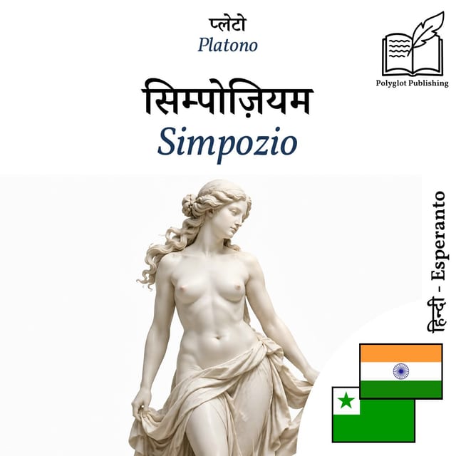 Simpozio