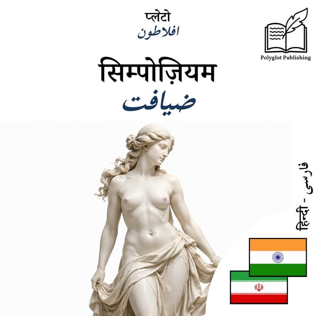 ضیافت