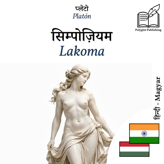 Lakoma