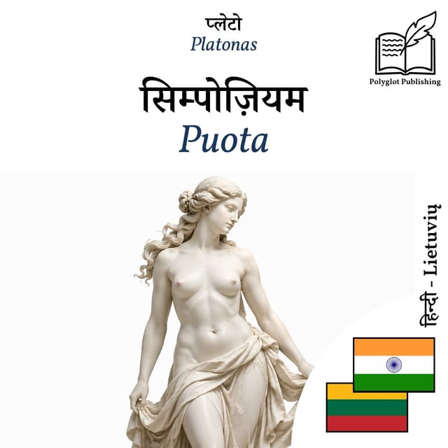 Puota