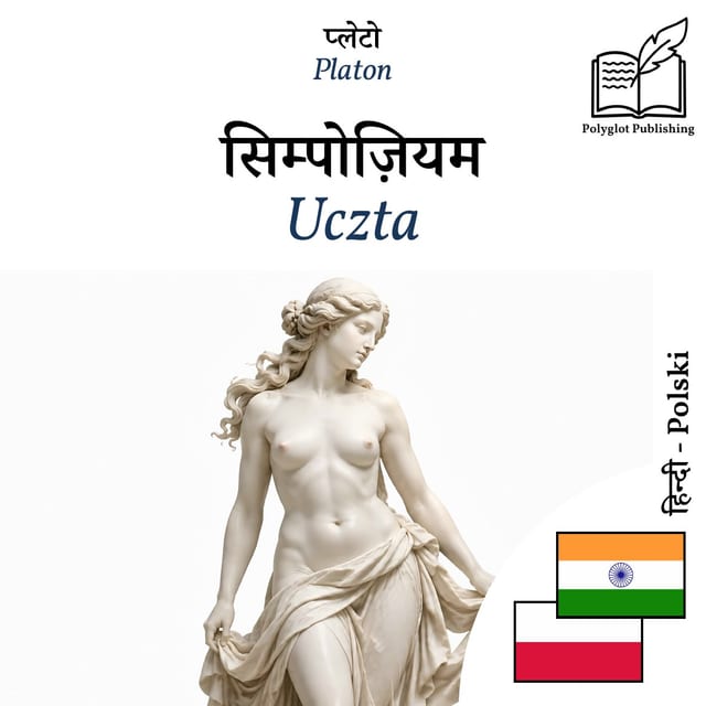 Uczta