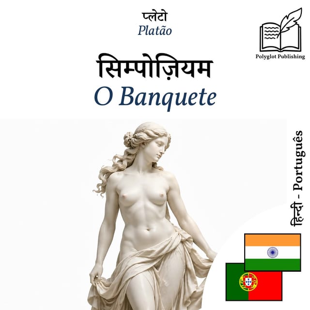 O Banquete