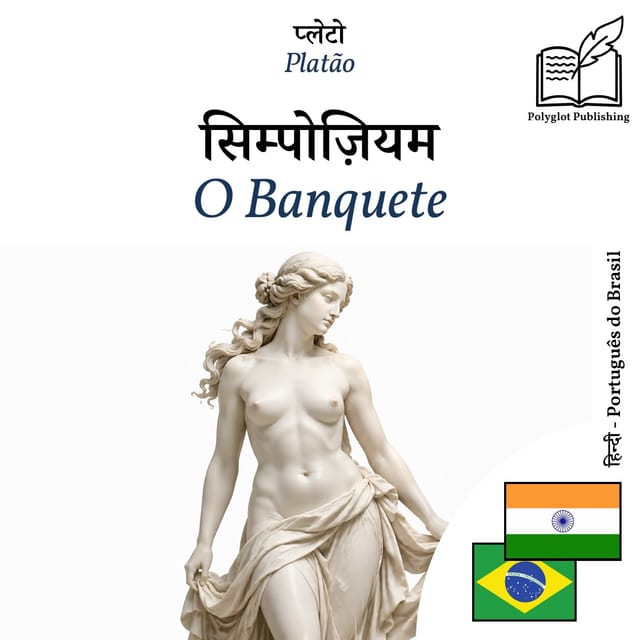 O Banquete