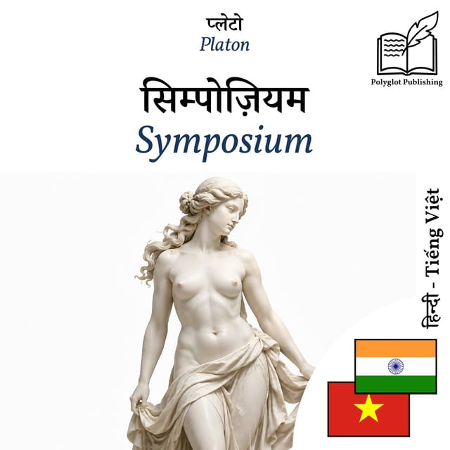 Symposium