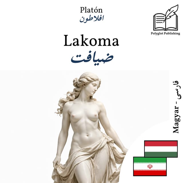 ضیافت