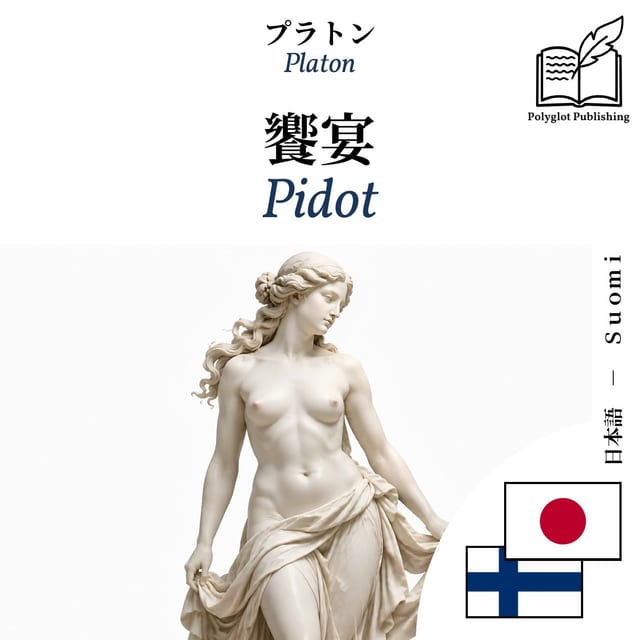 Pidot