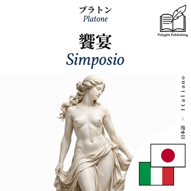 Simposio