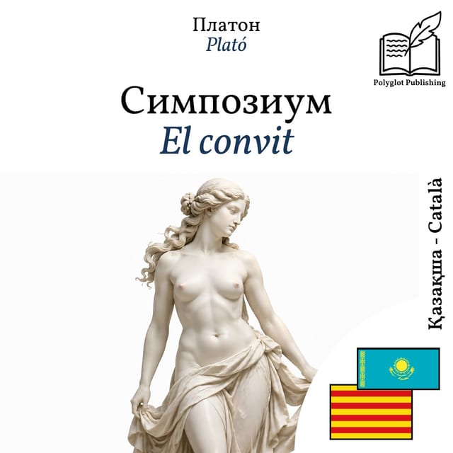 El convit