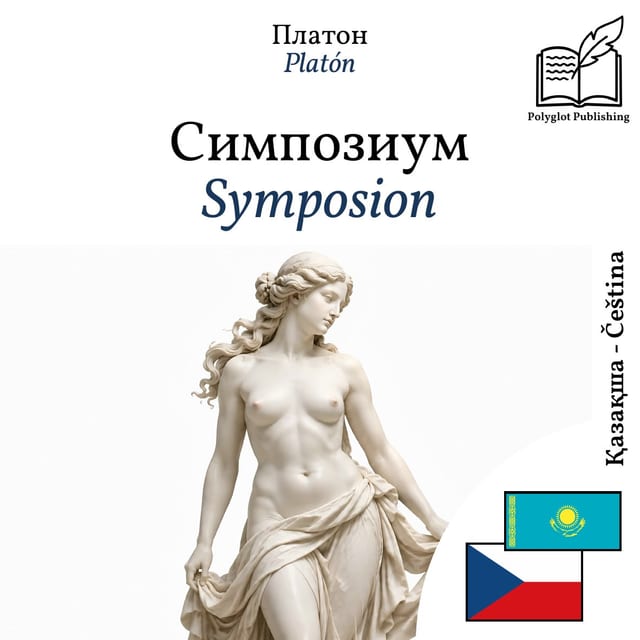 Symposion