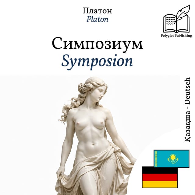 Symposion
