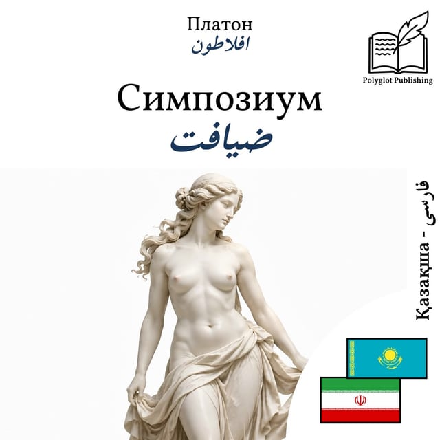 ضیافت