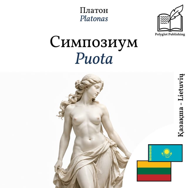 Puota
