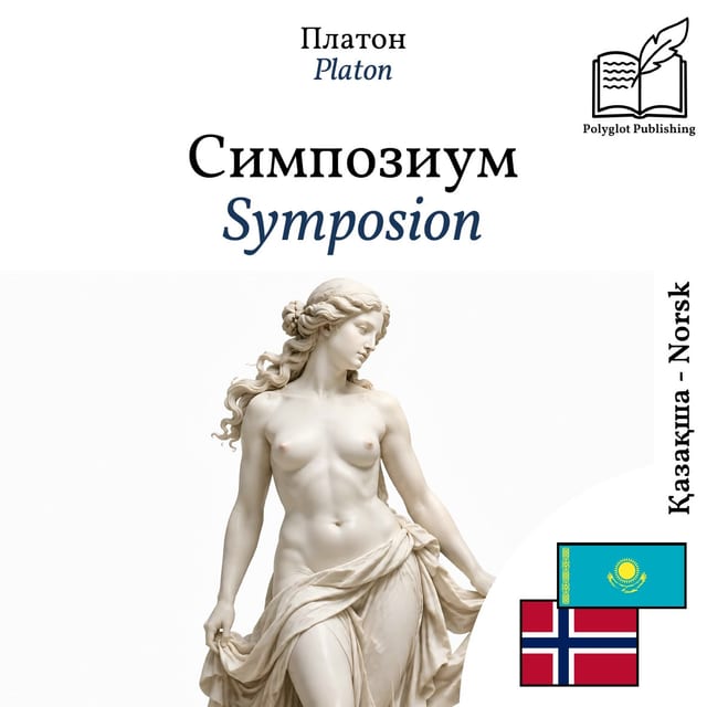 Symposion