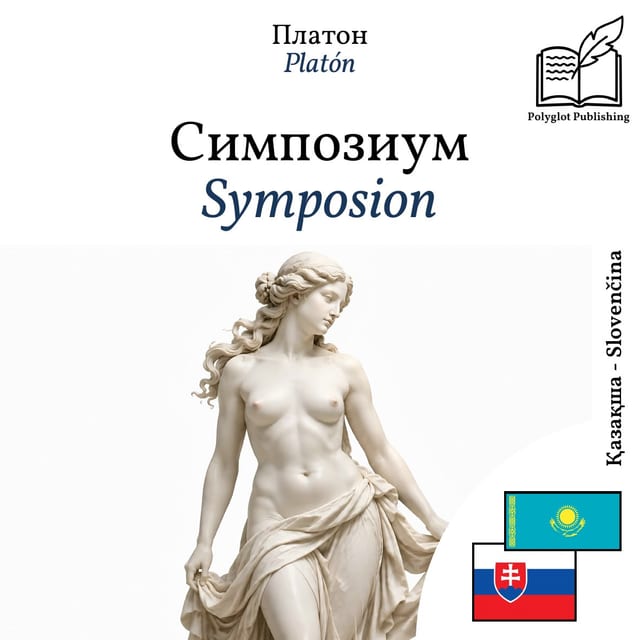 Symposion