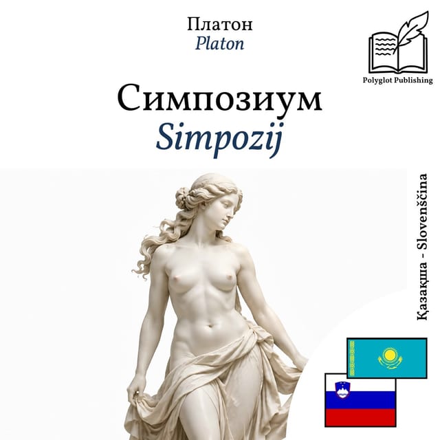 Simpozij