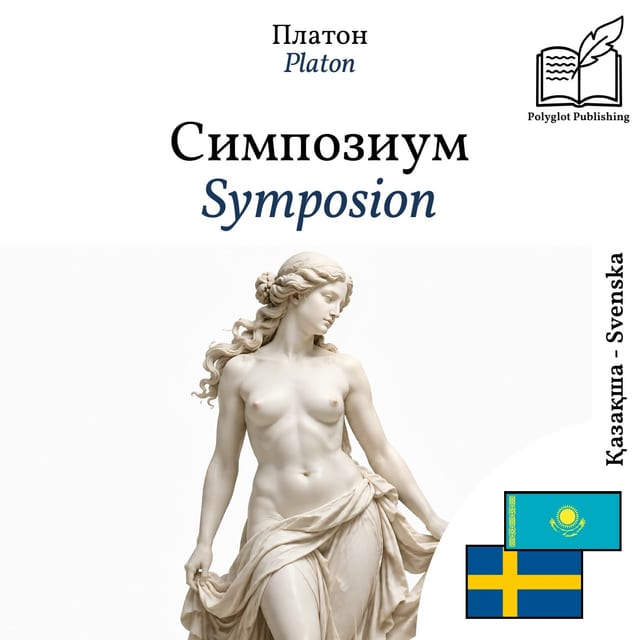 Symposion