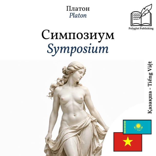 Symposium