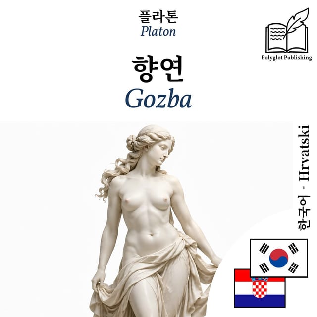Gozba