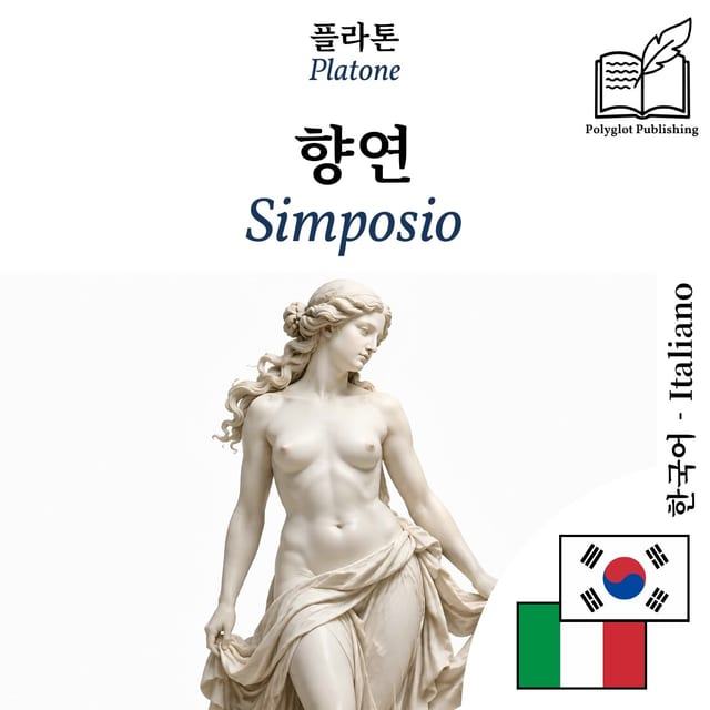 Simposio