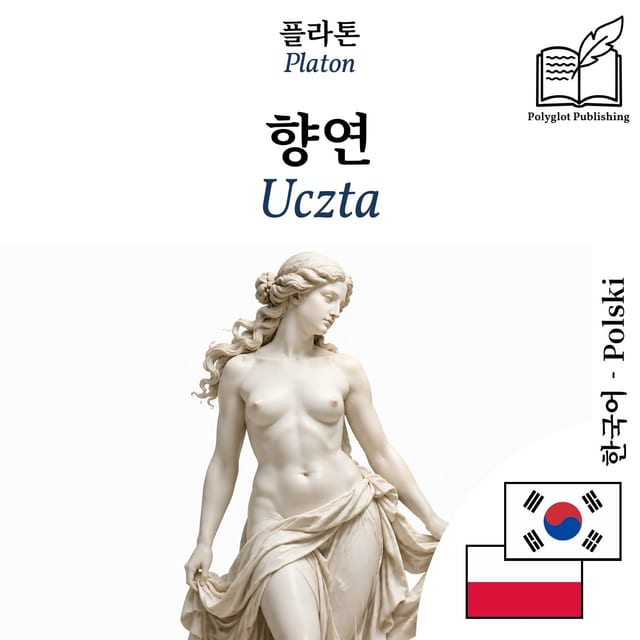 Uczta
