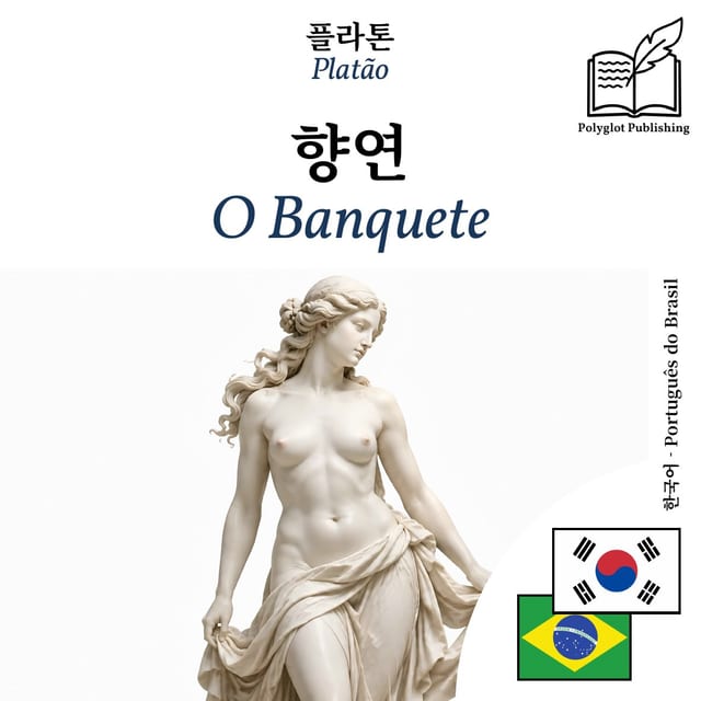 O Banquete