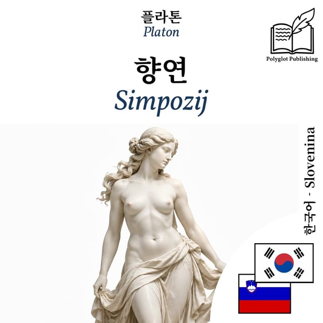 Simpozij