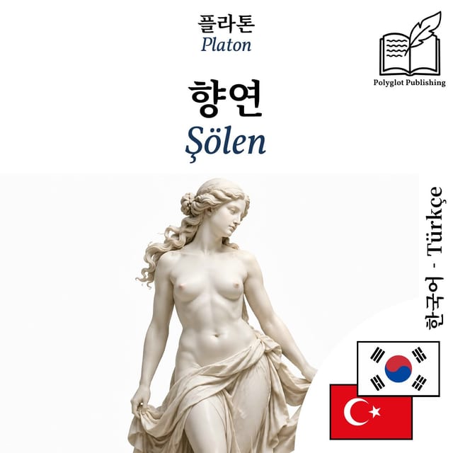 Şölen