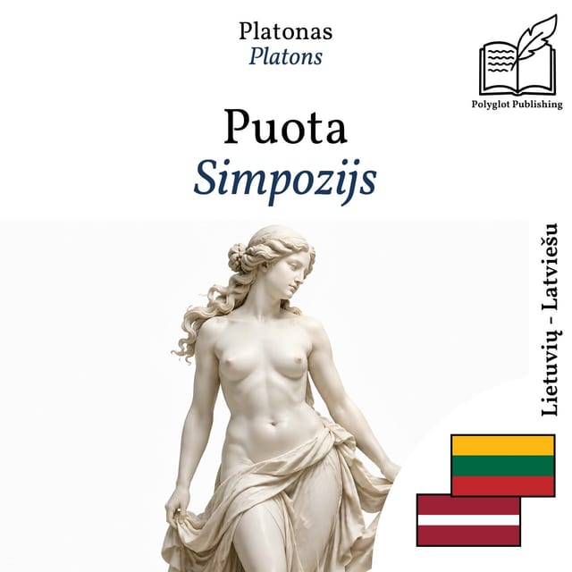 Simpozijs