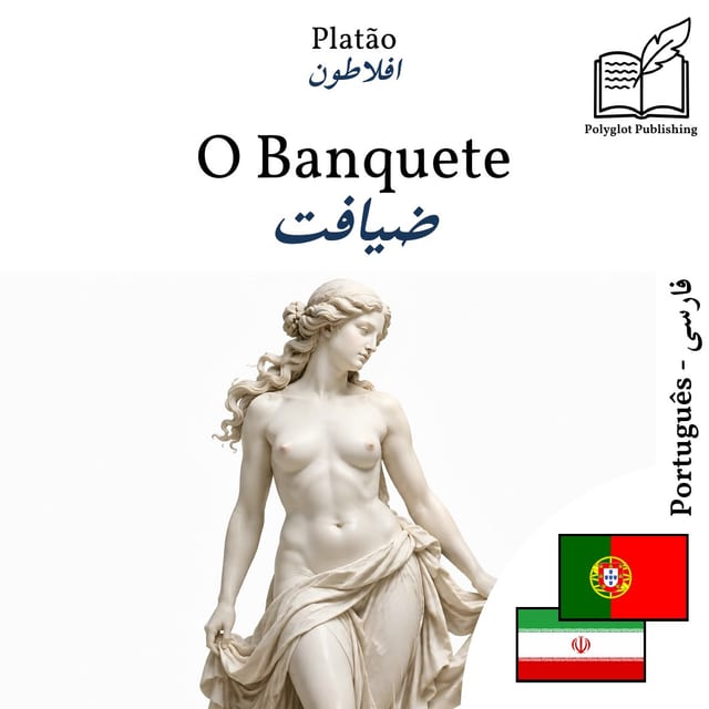 ضیافت