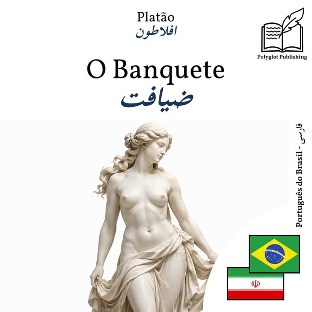 ضیافت