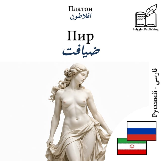 ضیافت