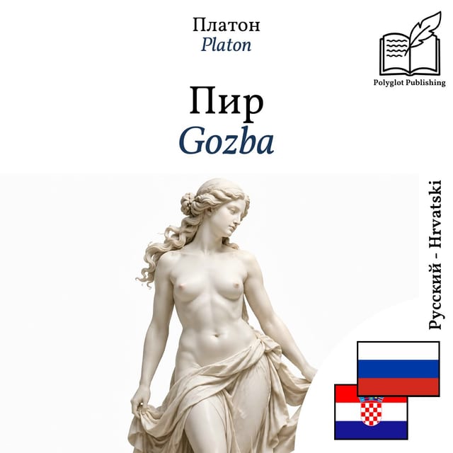 Gozba