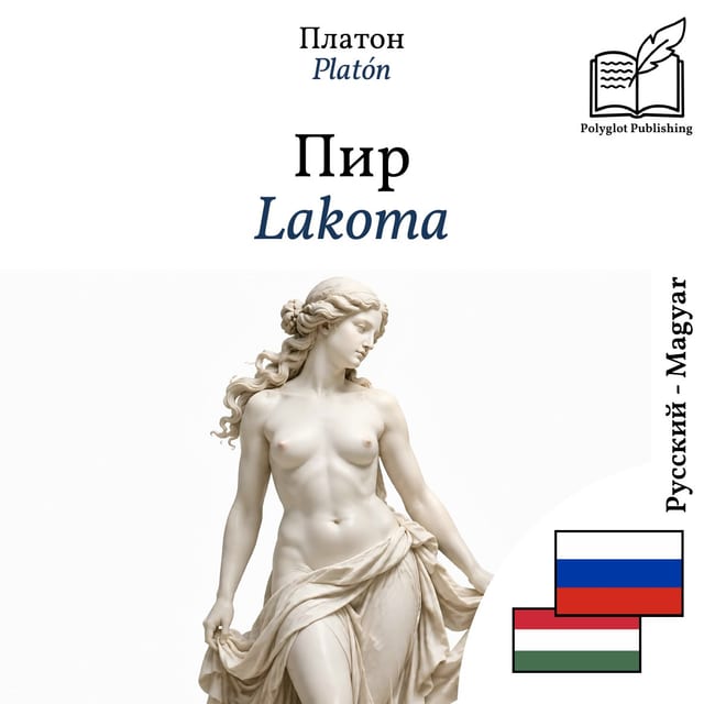 Lakoma