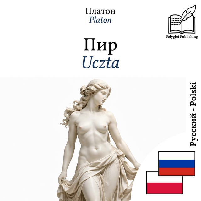 Uczta