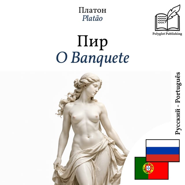 O Banquete