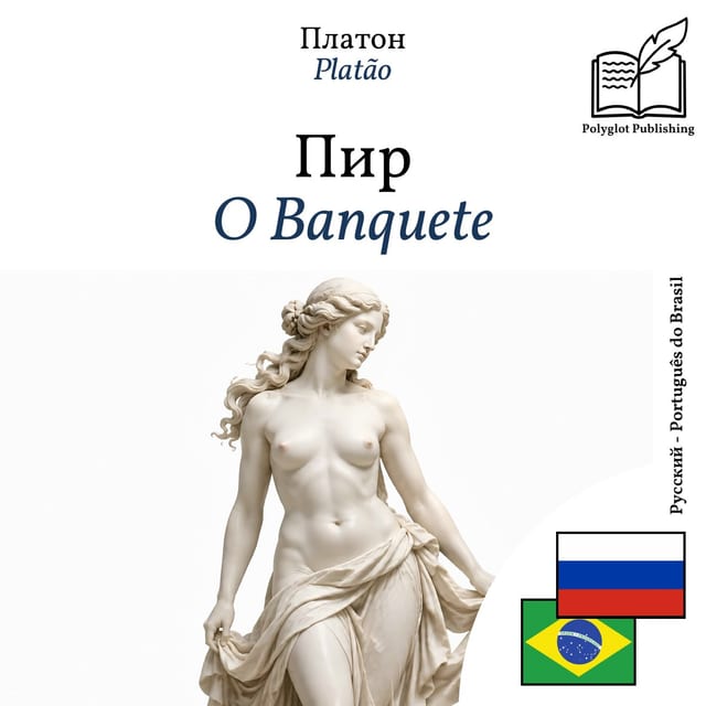 O Banquete