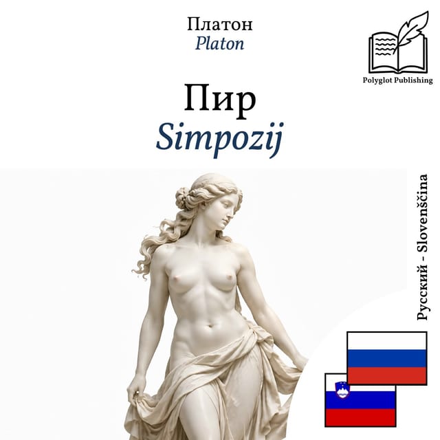 Simpozij