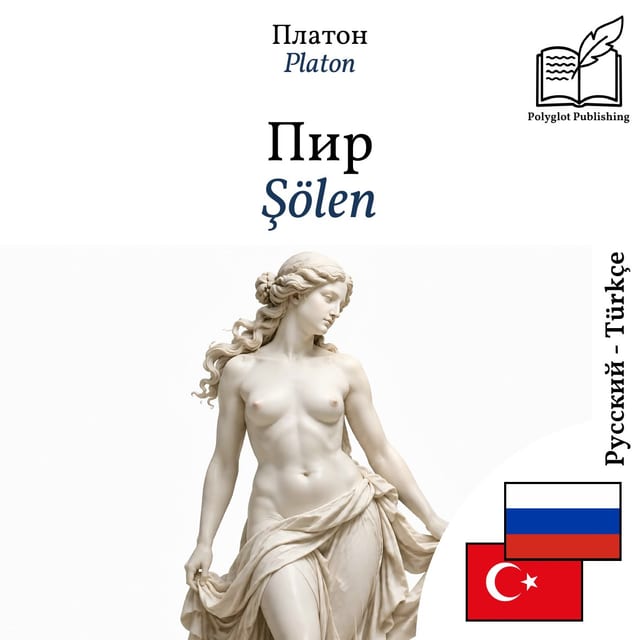 Şölen