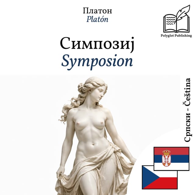 Symposion