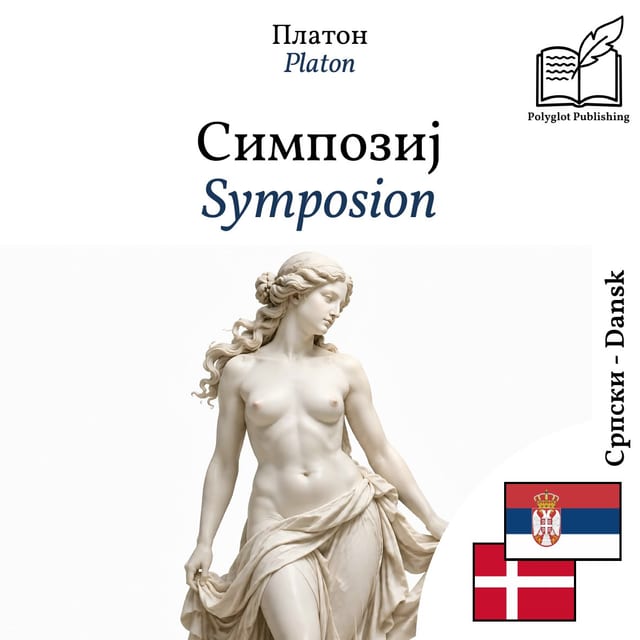 Symposion