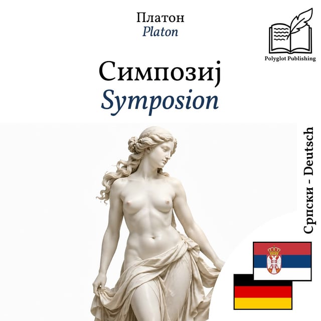 Symposion