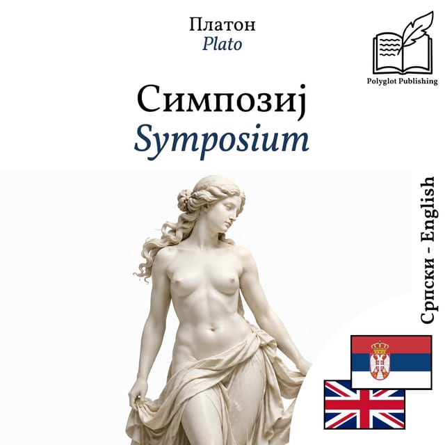 Symposium