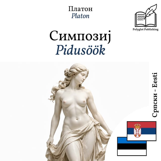 Pidusöök